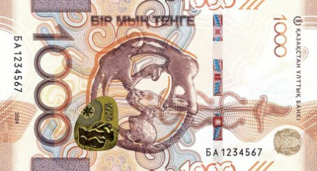 PN52 Kazakhstan - 1000 Tenge (2025)